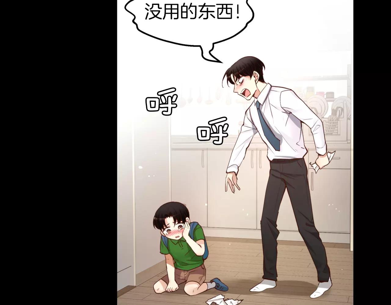 第20话 我忘了109