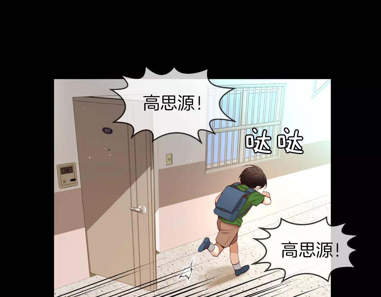 第20话 我忘了116