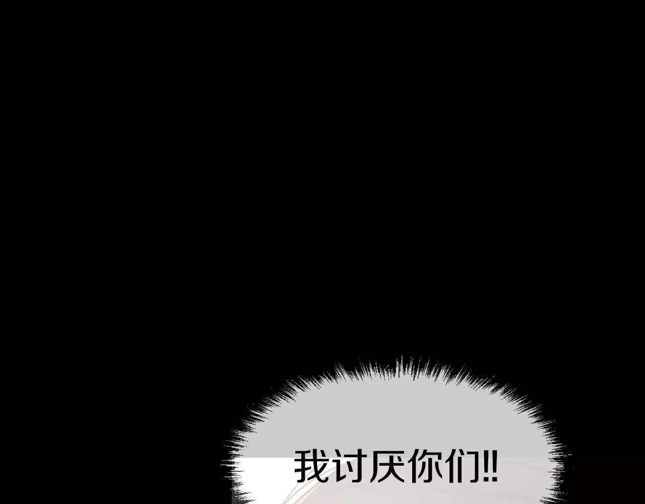 第20话 我忘了129