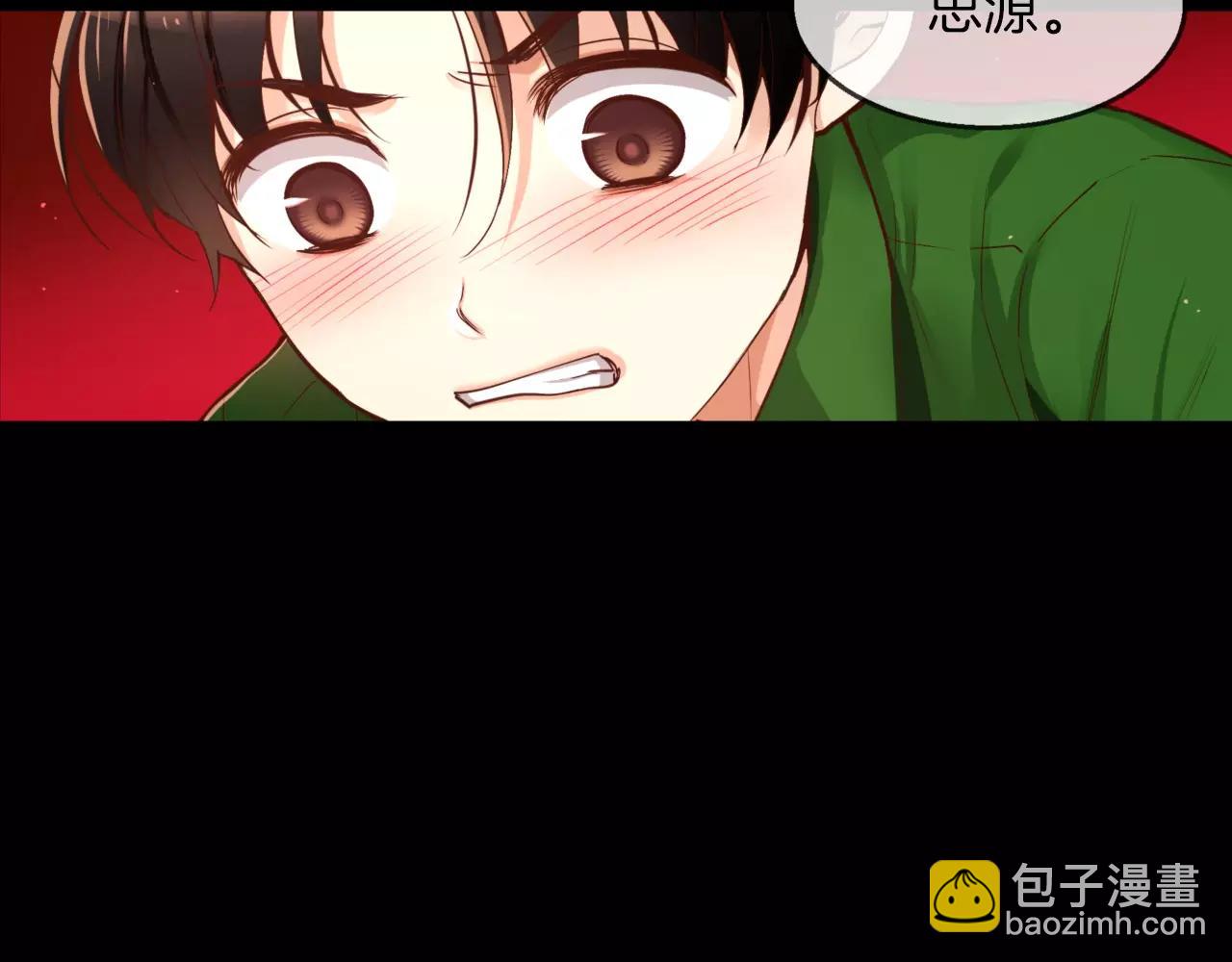 第20话 我忘了138