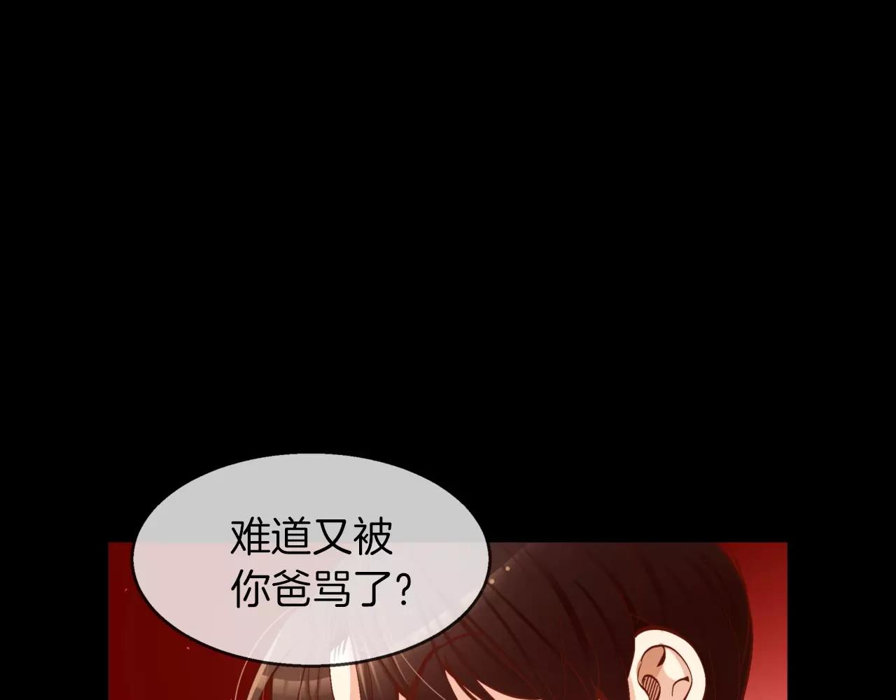 第20话 我忘了148