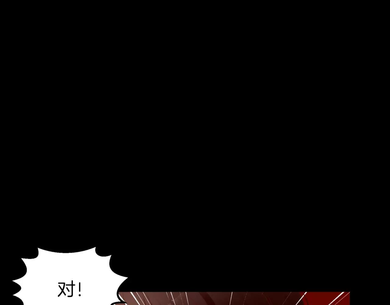 第20话 我忘了150