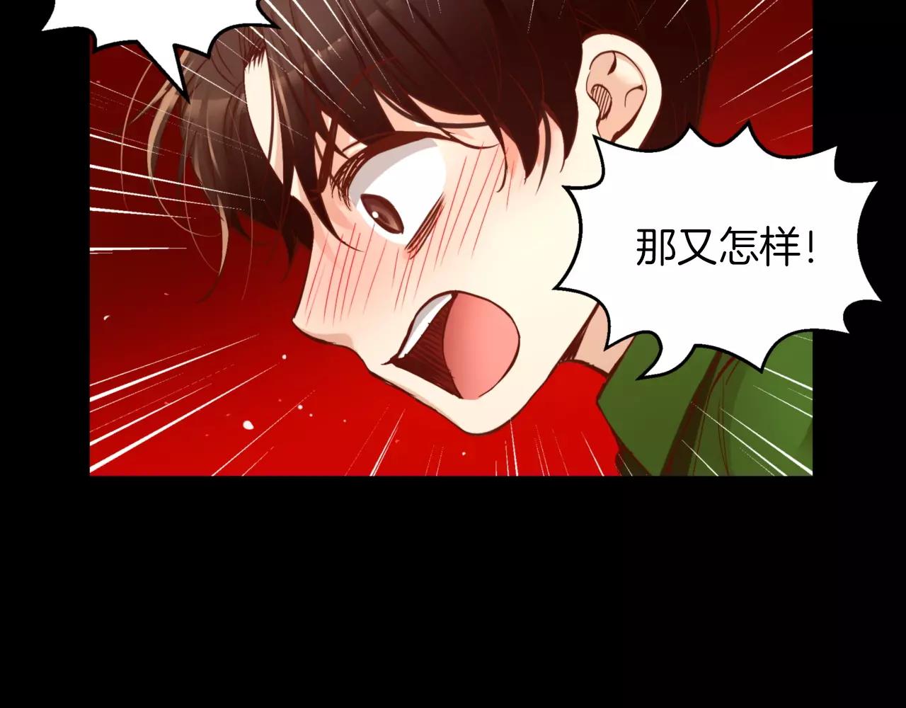 第20话 我忘了151