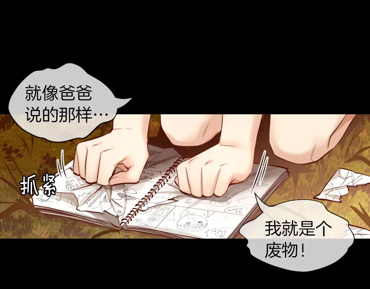 第20话 我忘了153