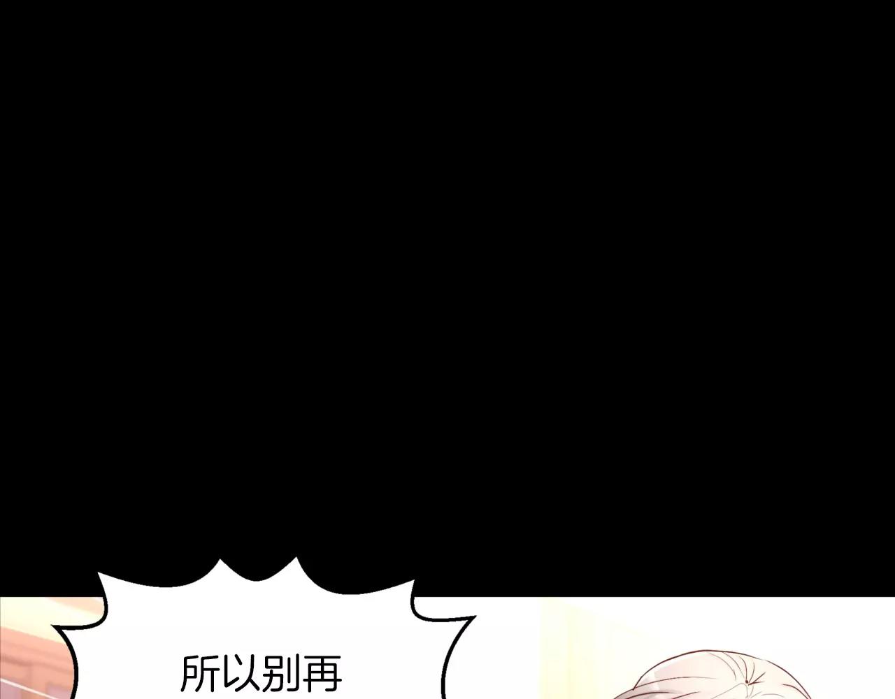 第20话 我忘了155