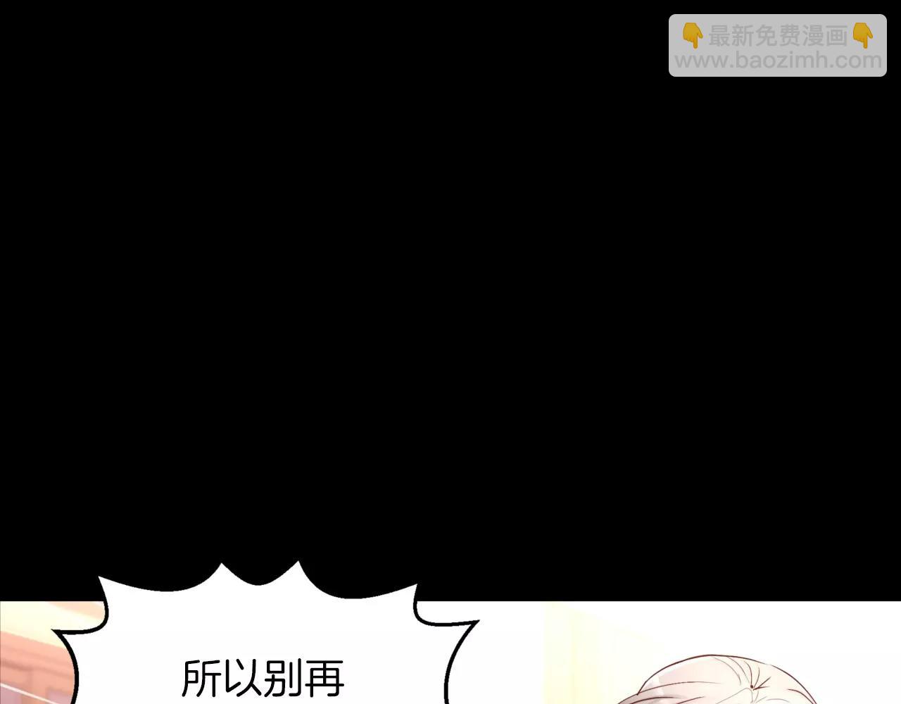 第20话 我忘了159