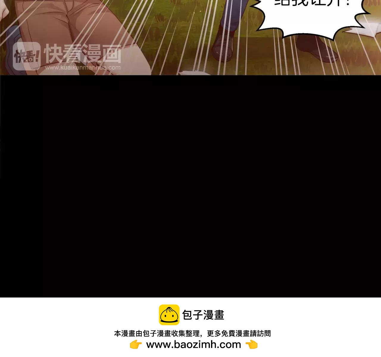 第20话 我忘了161