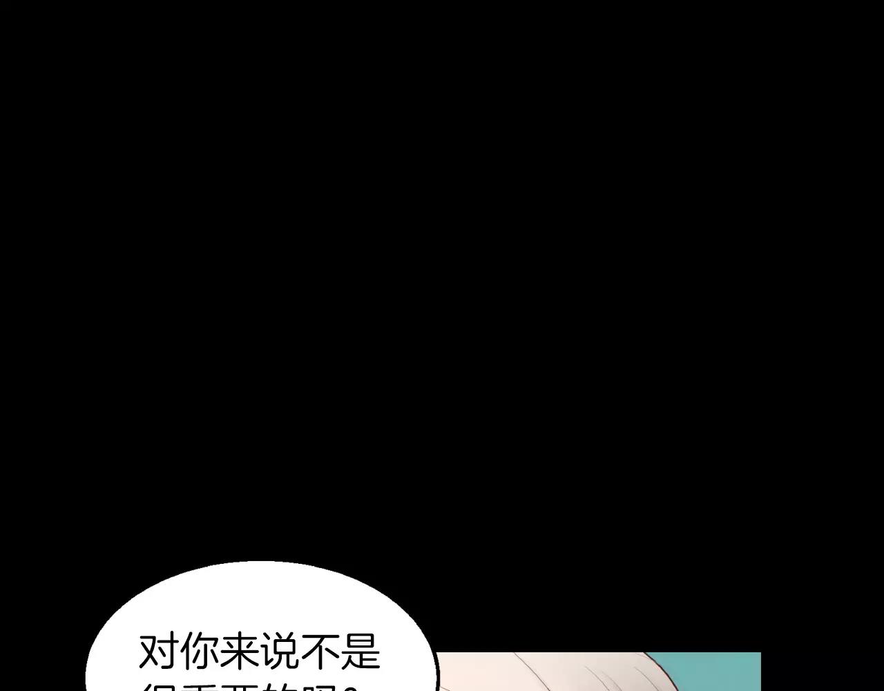 第20话 我忘了166