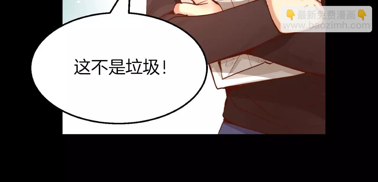 第20话 我忘了168