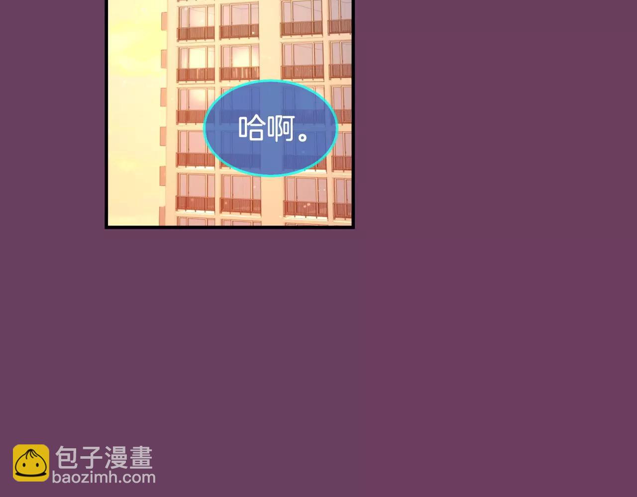 第20话 我忘了17