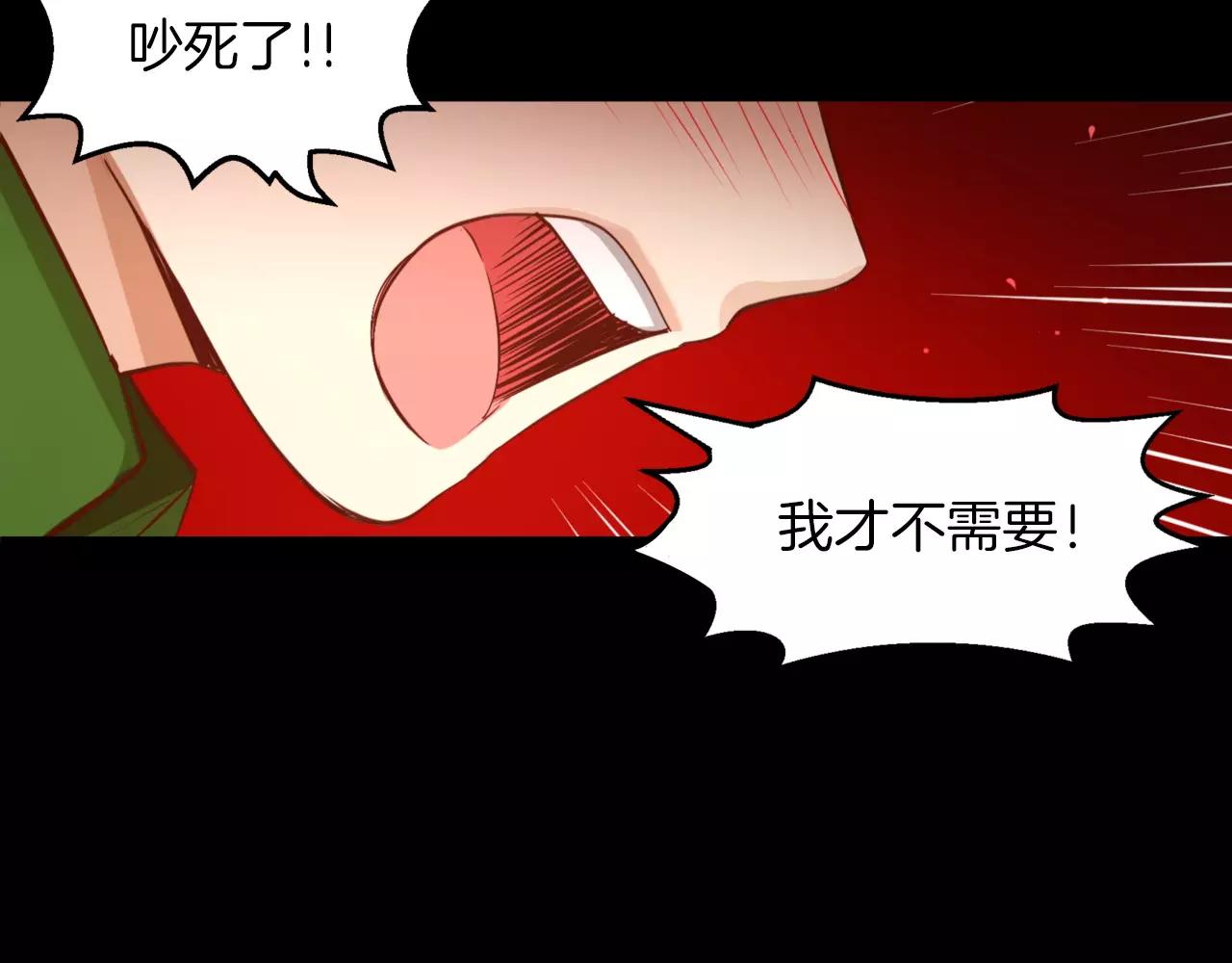 第20话 我忘了170