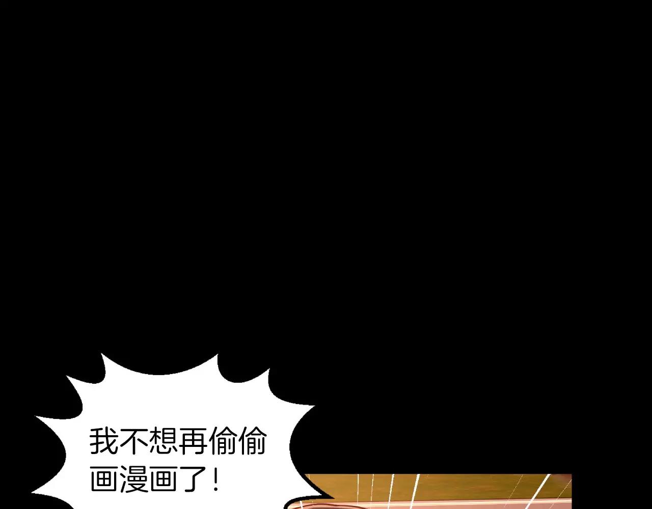第20话 我忘了171