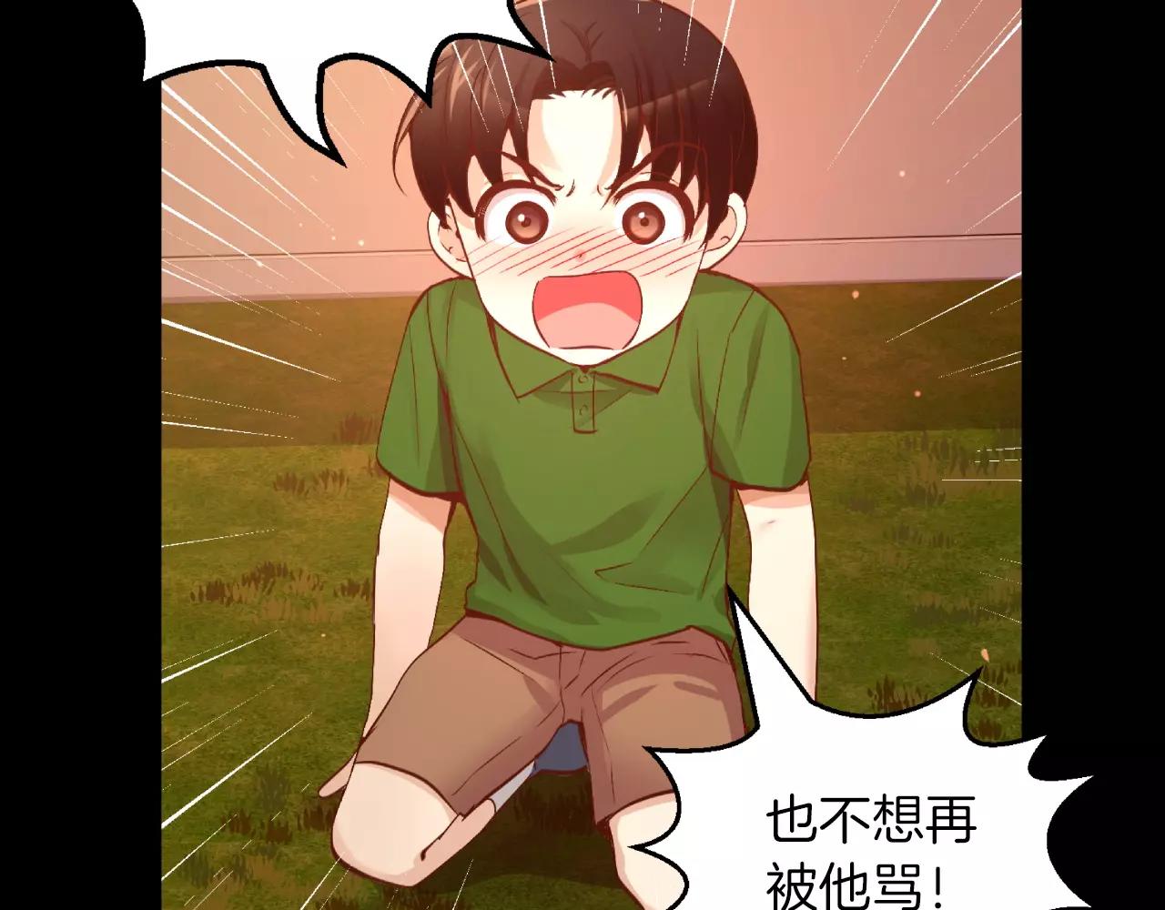 第20话 我忘了172