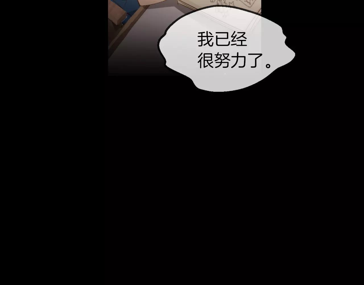 第20话 我忘了176