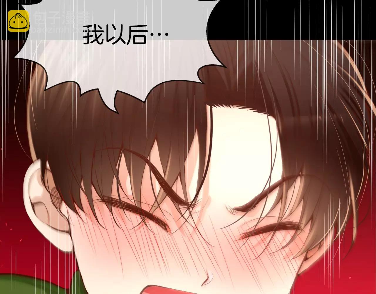 第20话 我忘了181