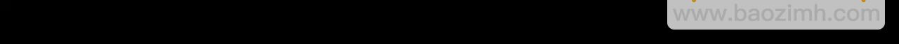 第20话 我忘了207