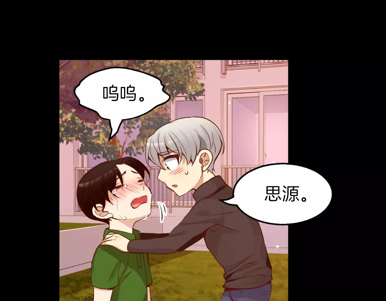 第20话 我忘了216