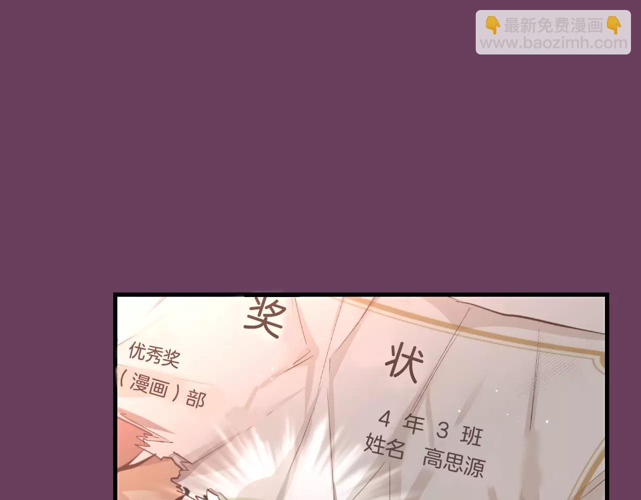 第20话 我忘了23
