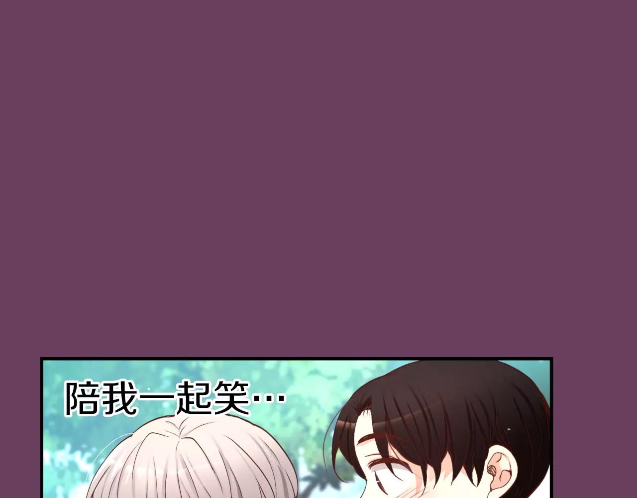 第20话 我忘了230