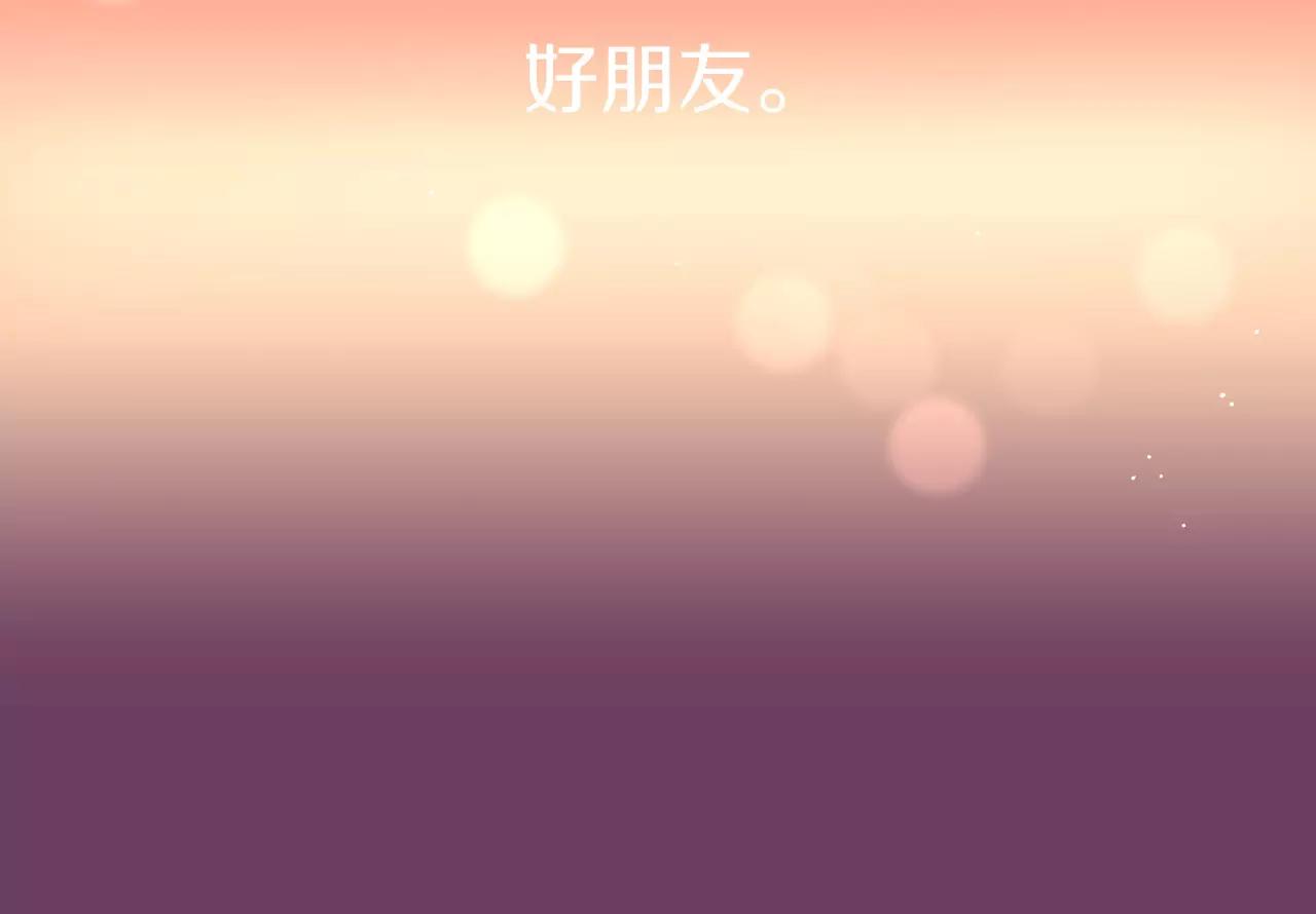 第20话 我忘了243
