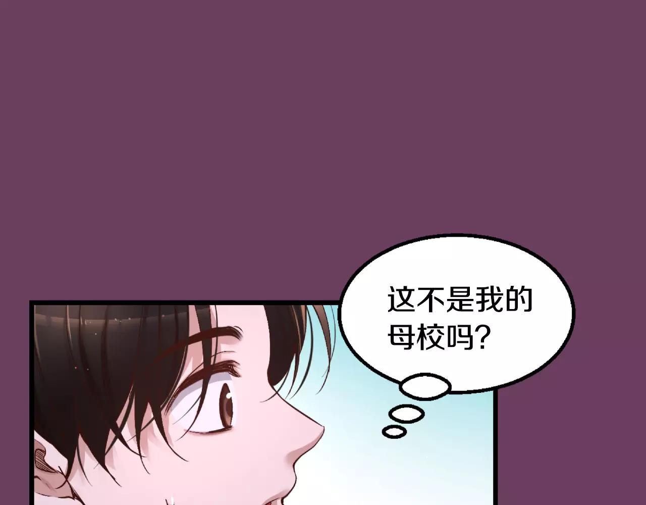 第20话 我忘了31