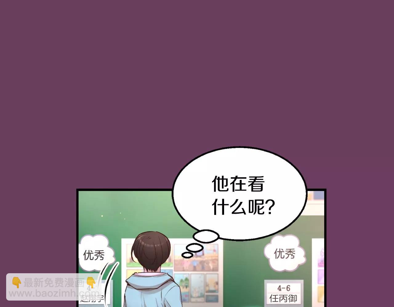 第20话 我忘了40