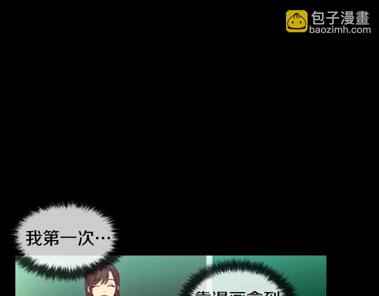第20话 我忘了71