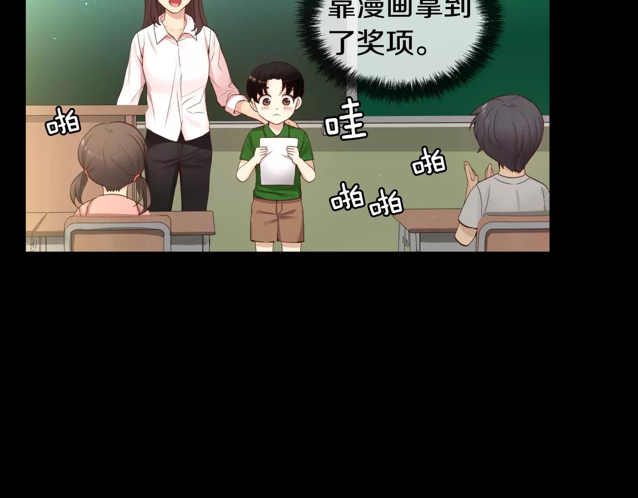 第20话 我忘了72