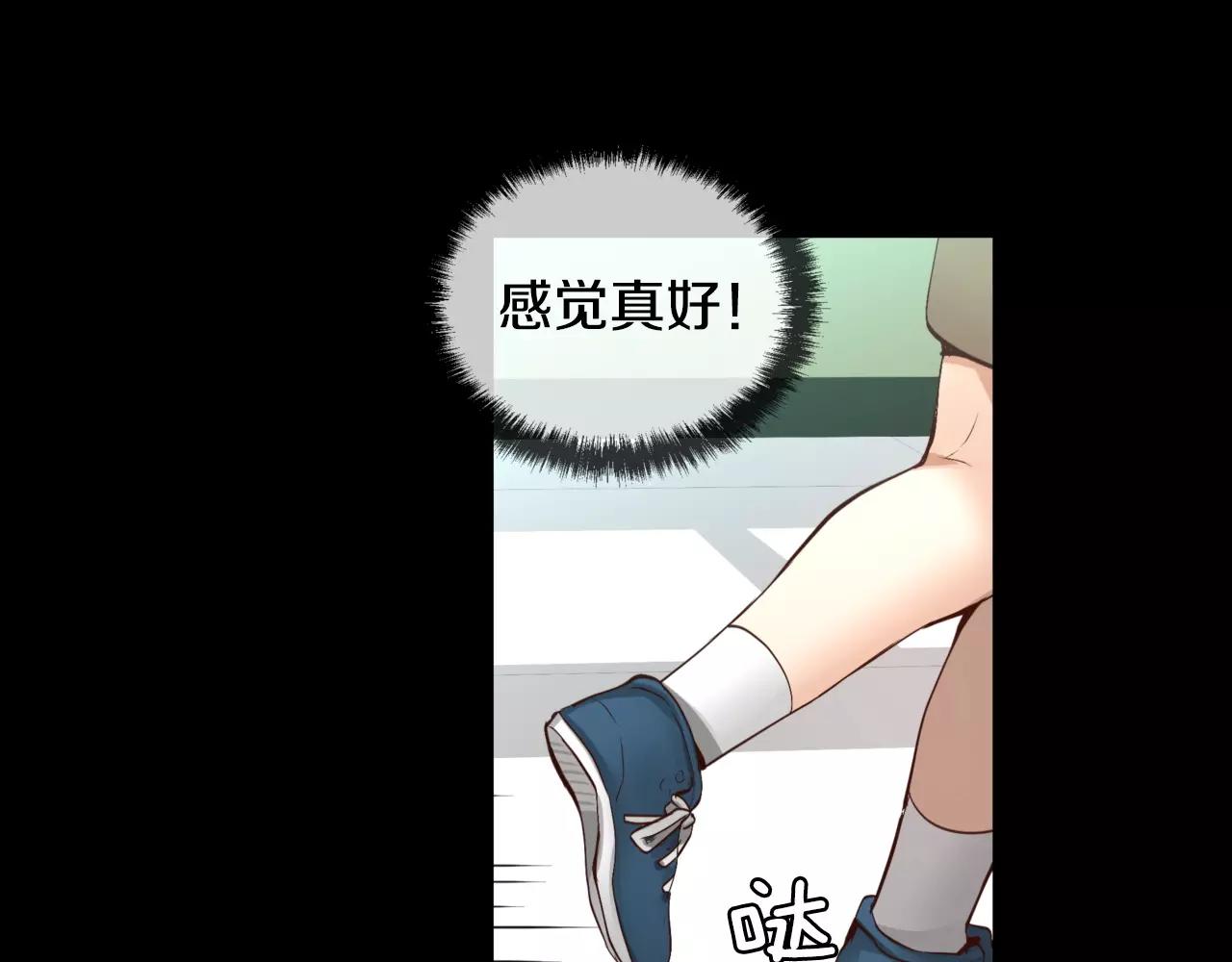 第20话 我忘了74