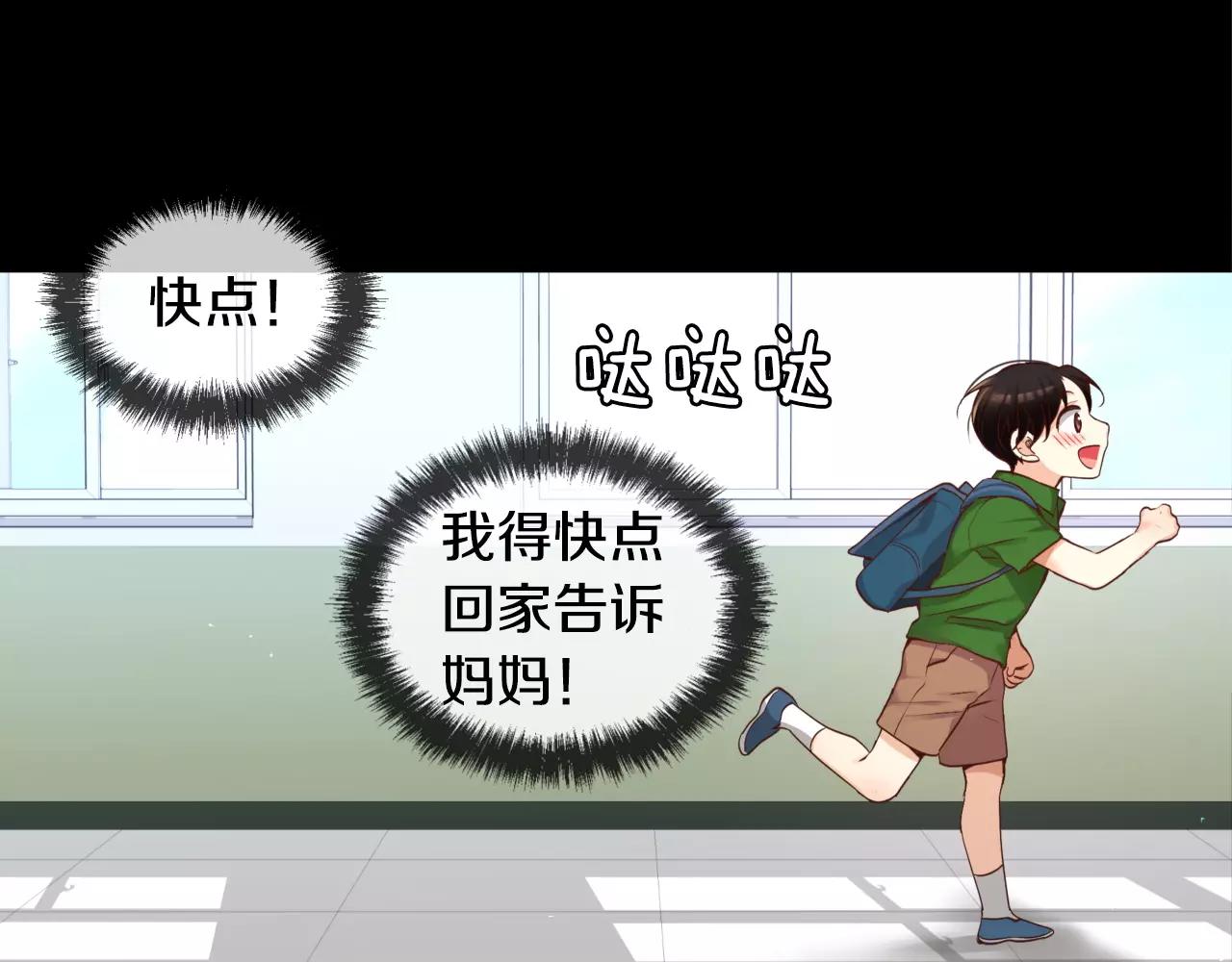 第20话 我忘了76