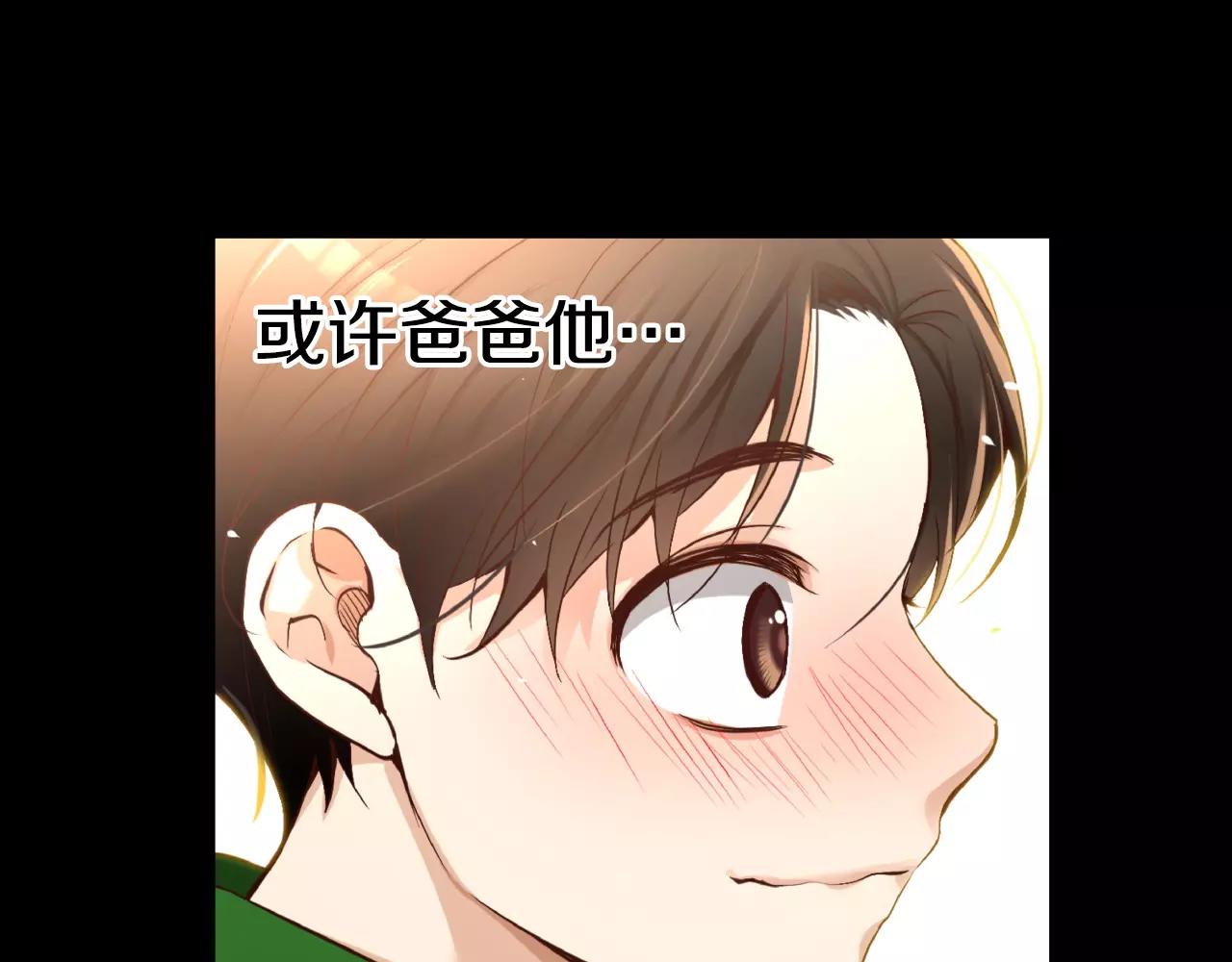 第20话 我忘了79