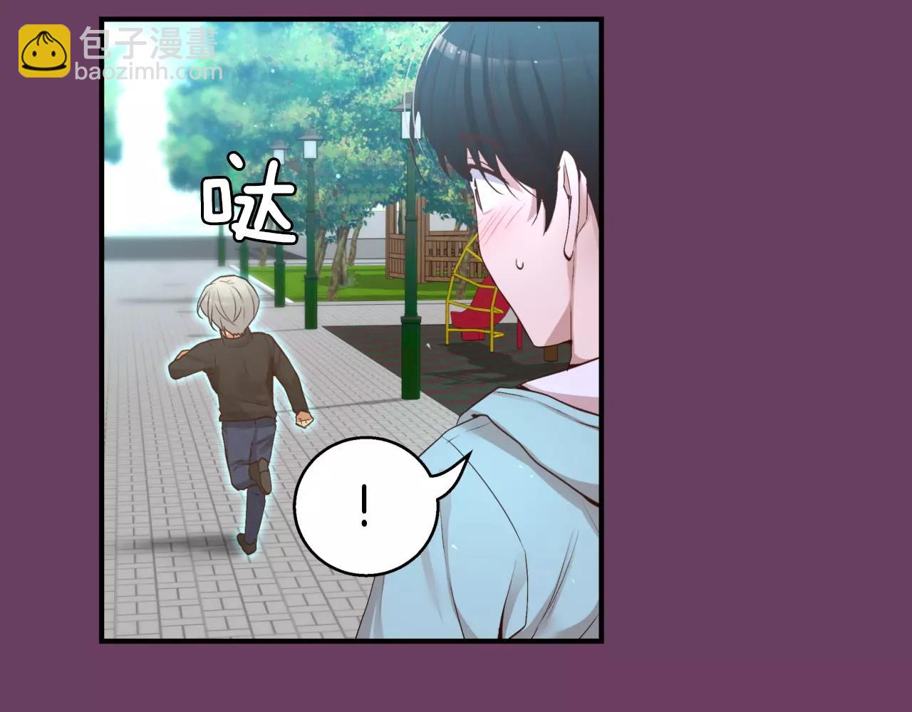 第20话 我忘了8