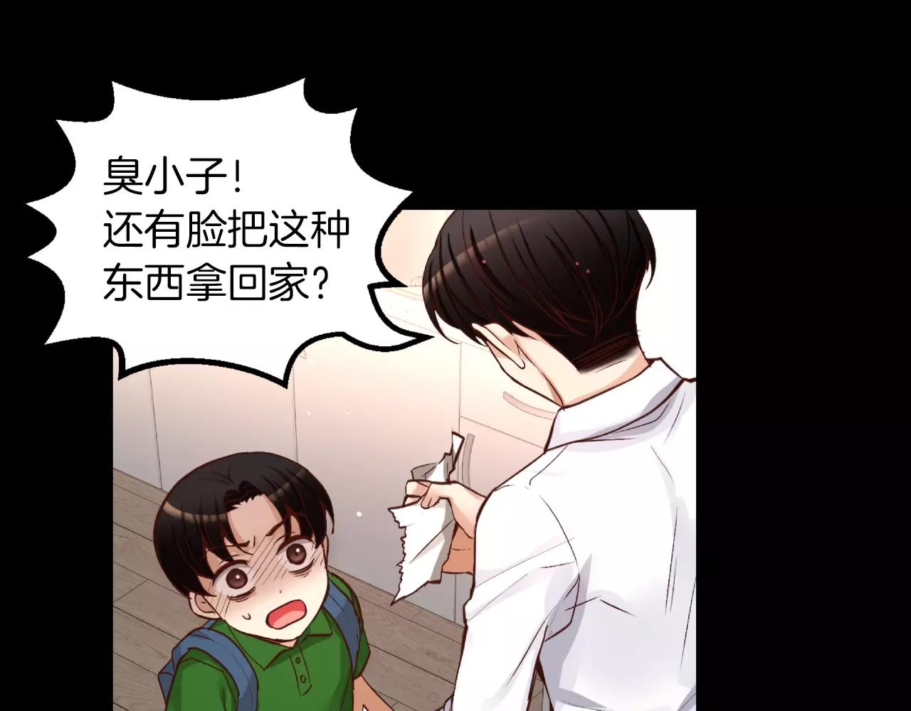 第20话 我忘了86