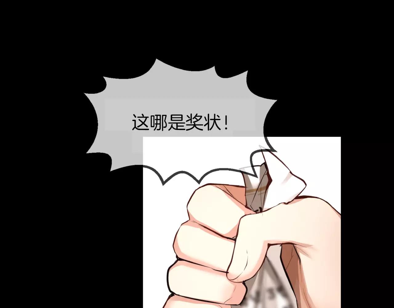 第20话 我忘了88