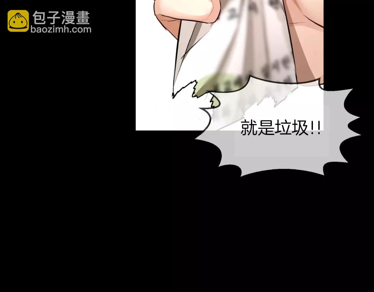 第20话 我忘了89