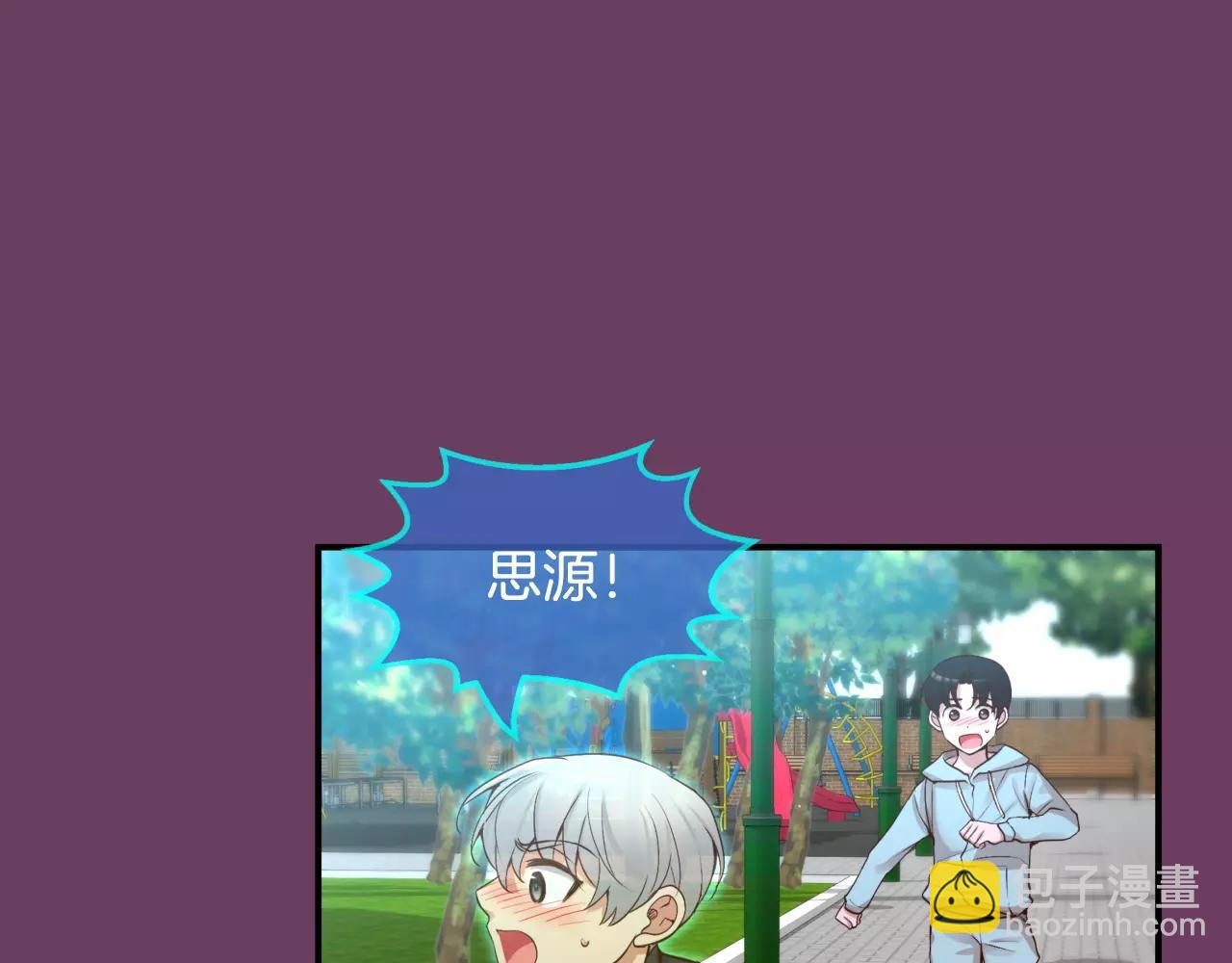 第20话 我忘了9