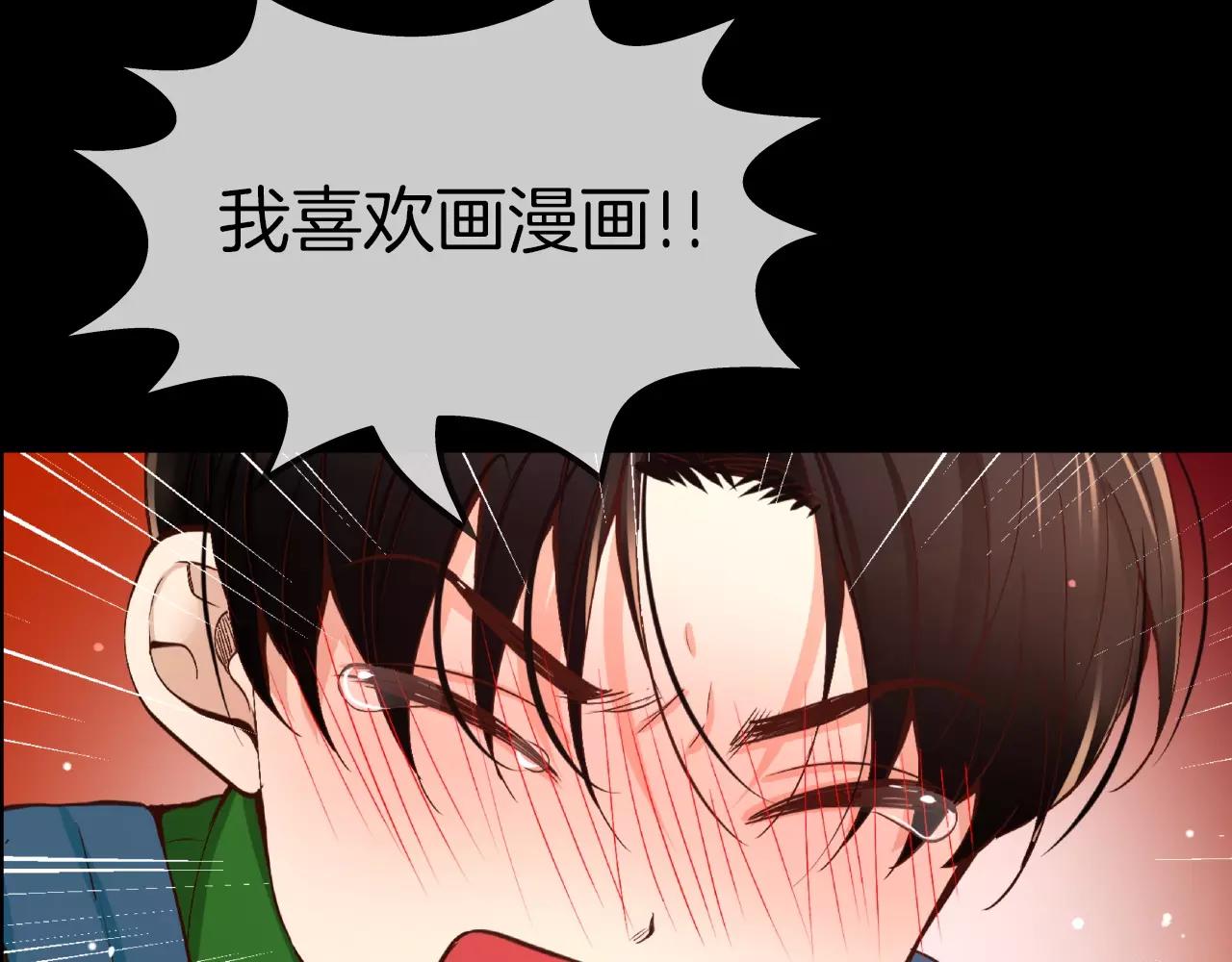 第20话 我忘了94