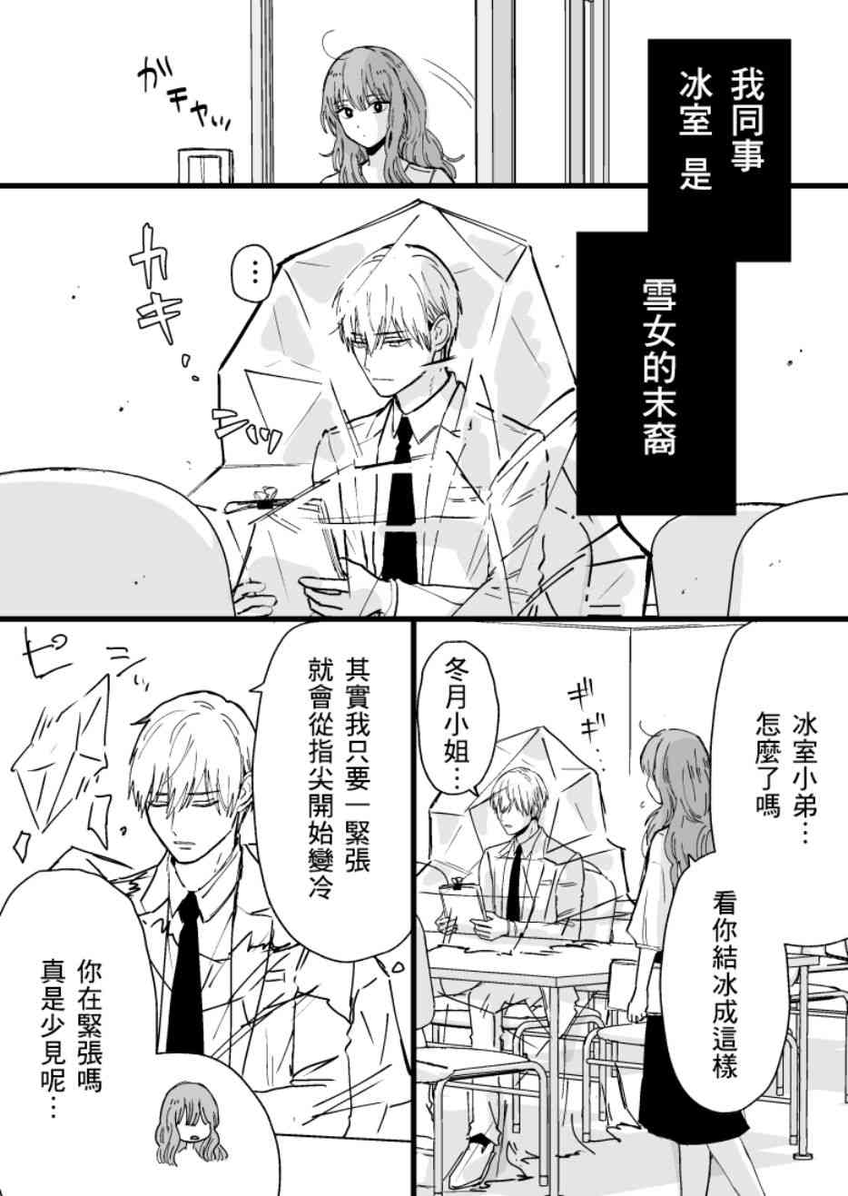 4话0