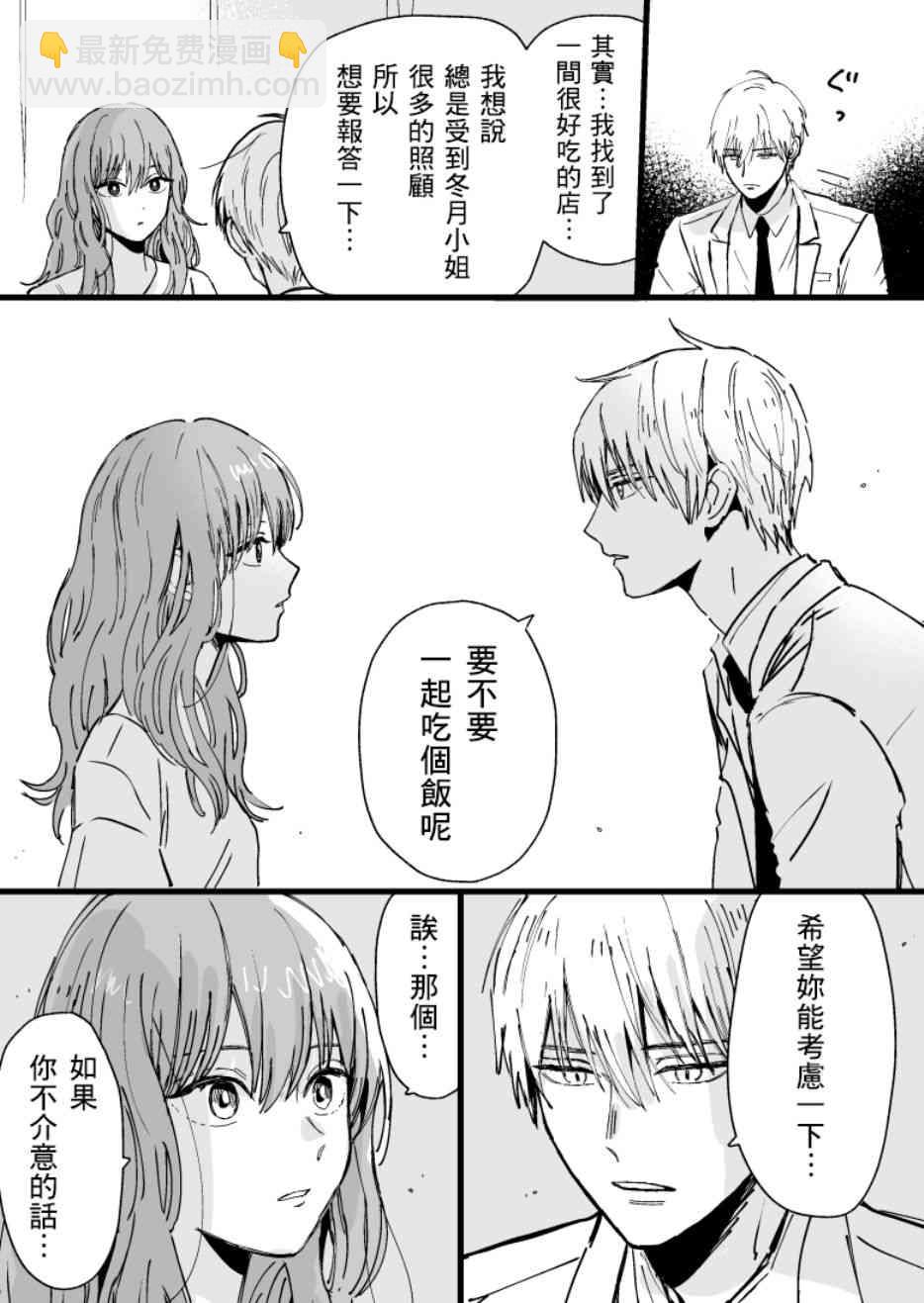 4话2