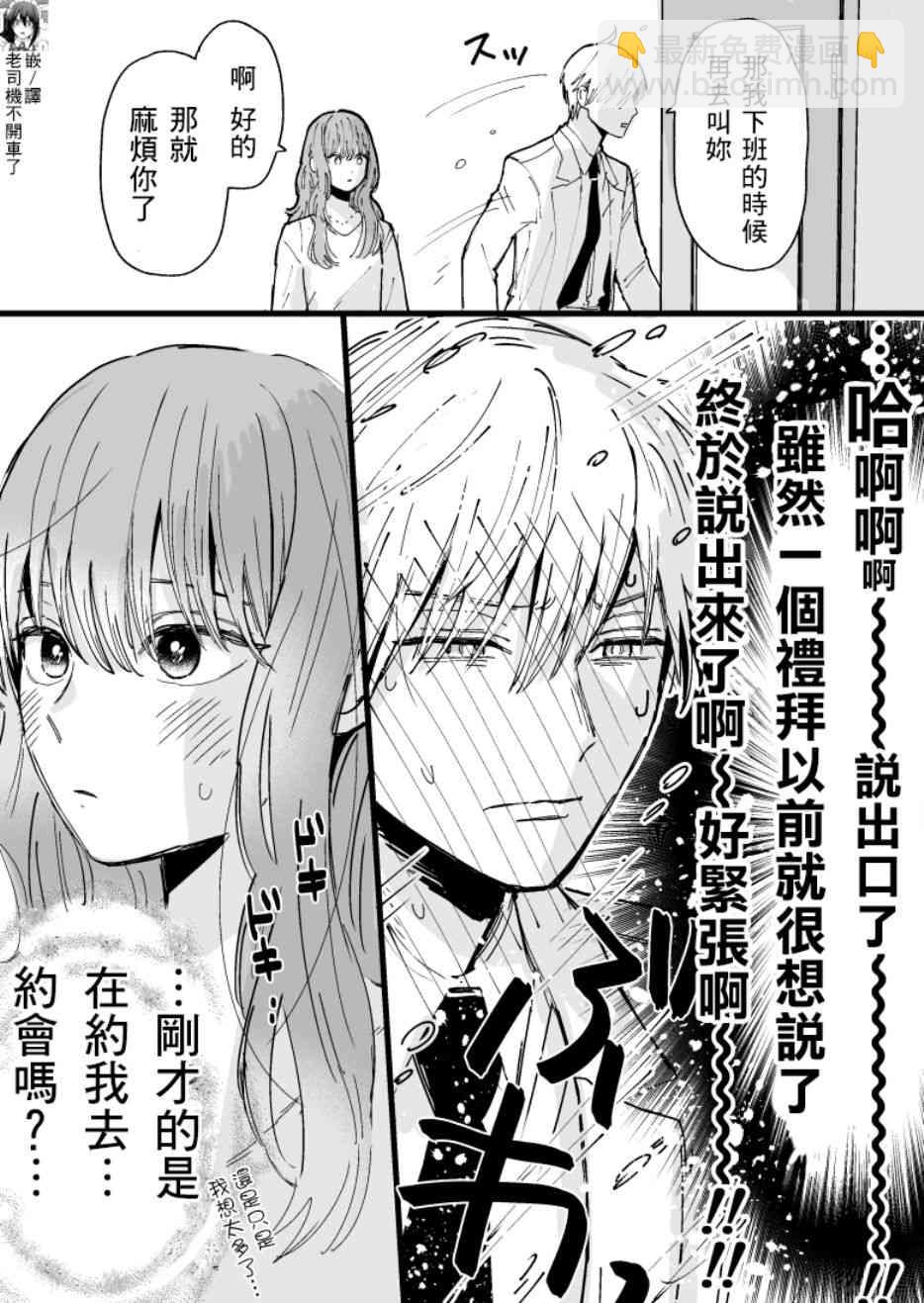 4话3