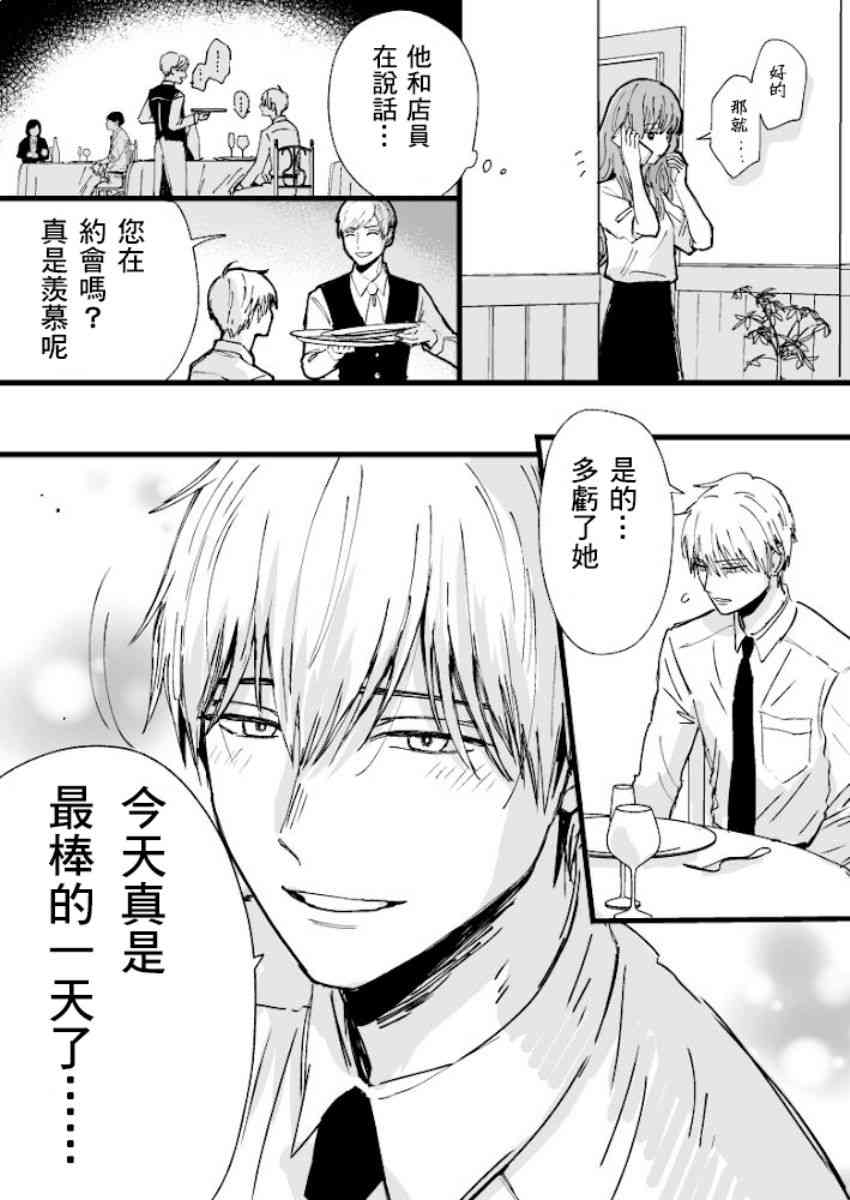 5话2