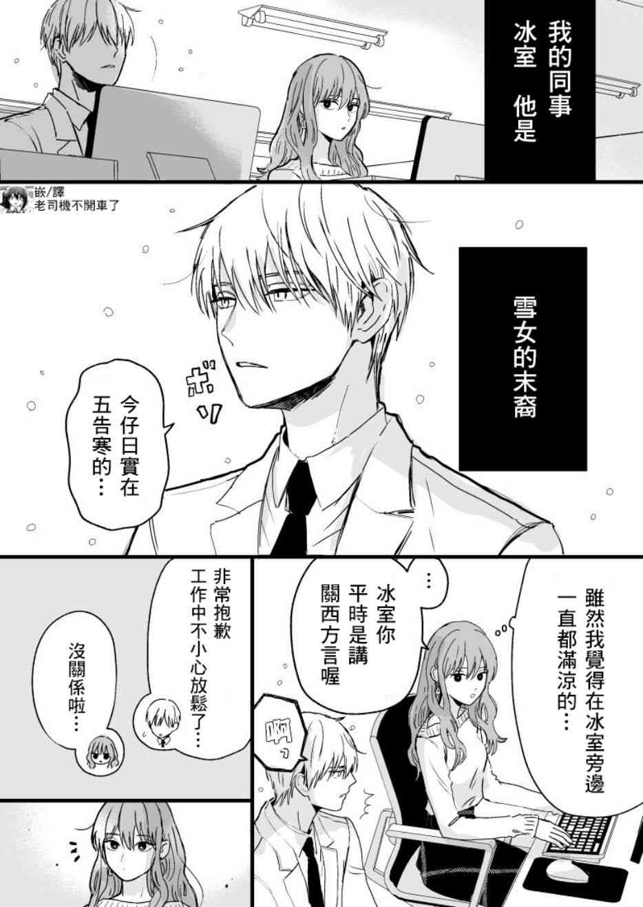 6.1话0