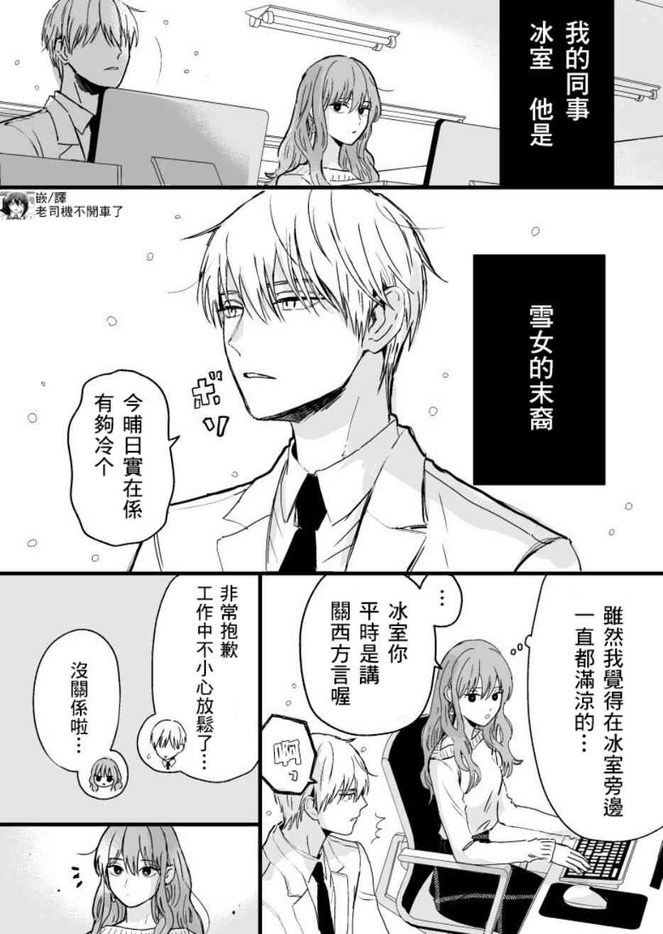 6.2话0