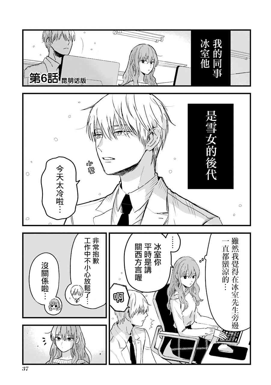 6.5话0