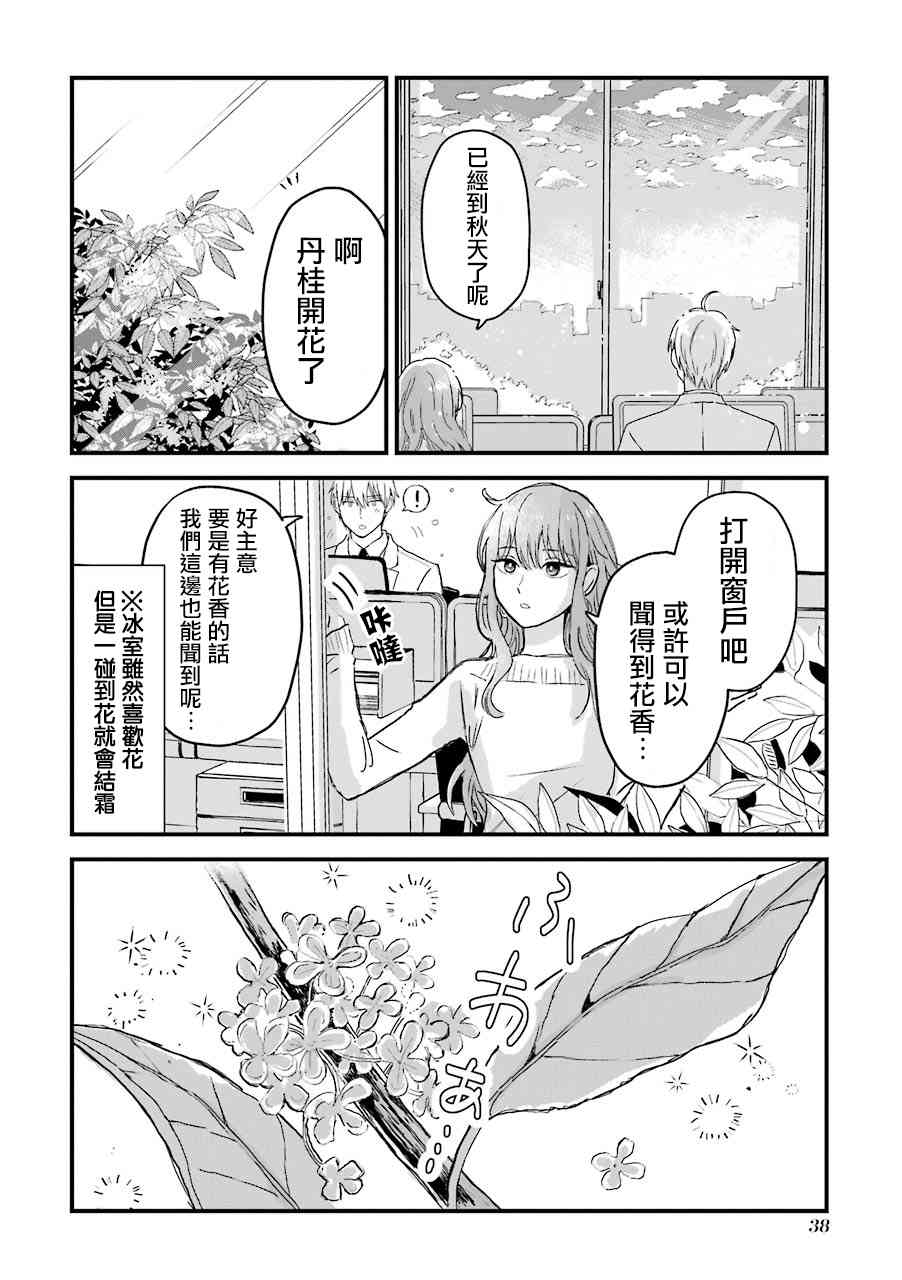 6.5话1