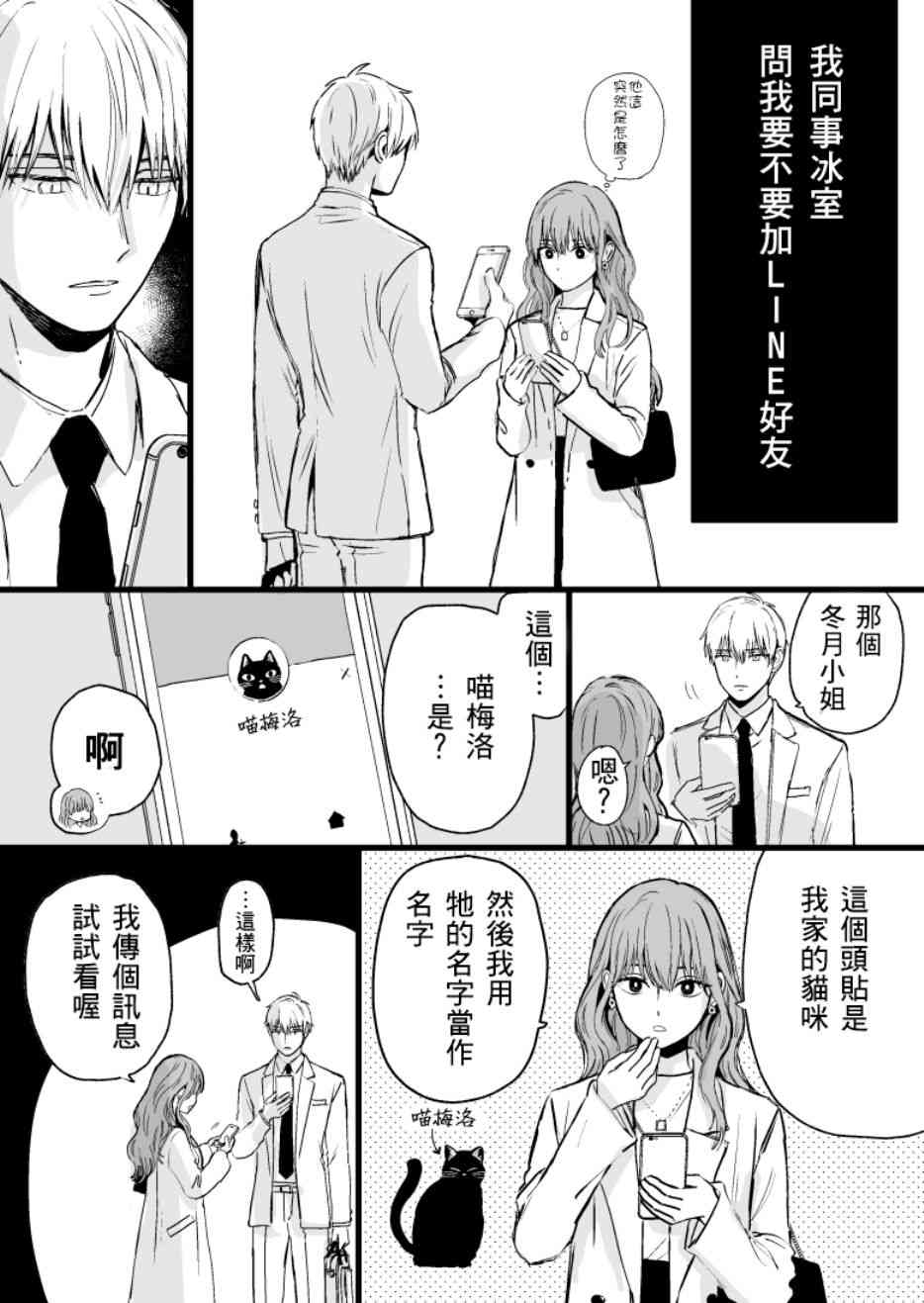 10话0