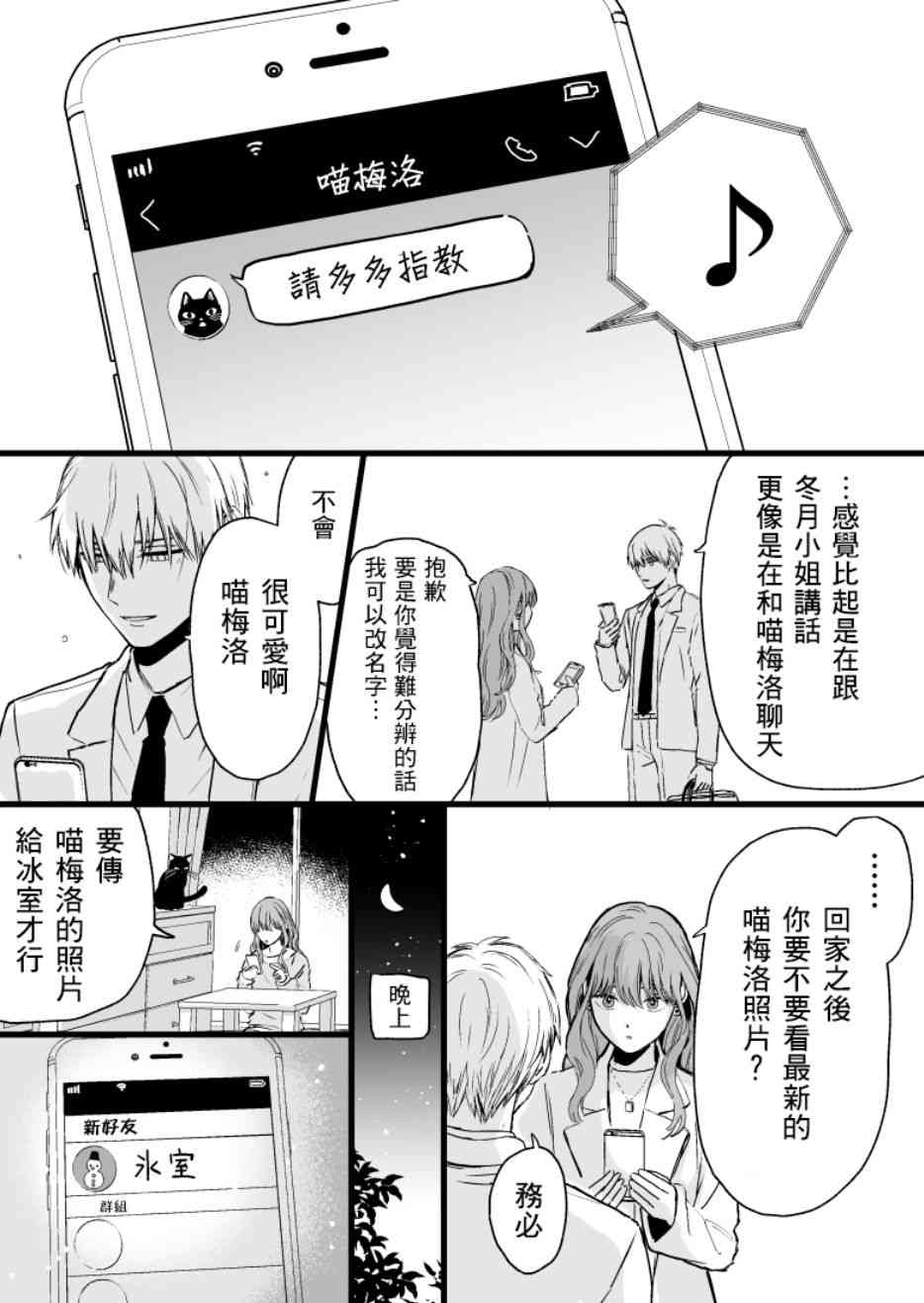 10话1