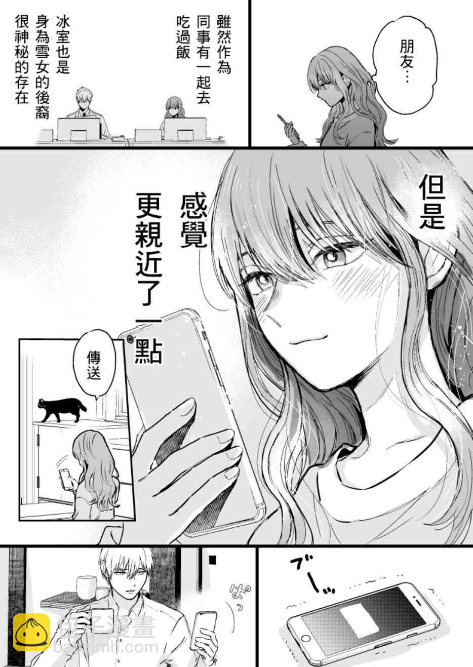 10话2