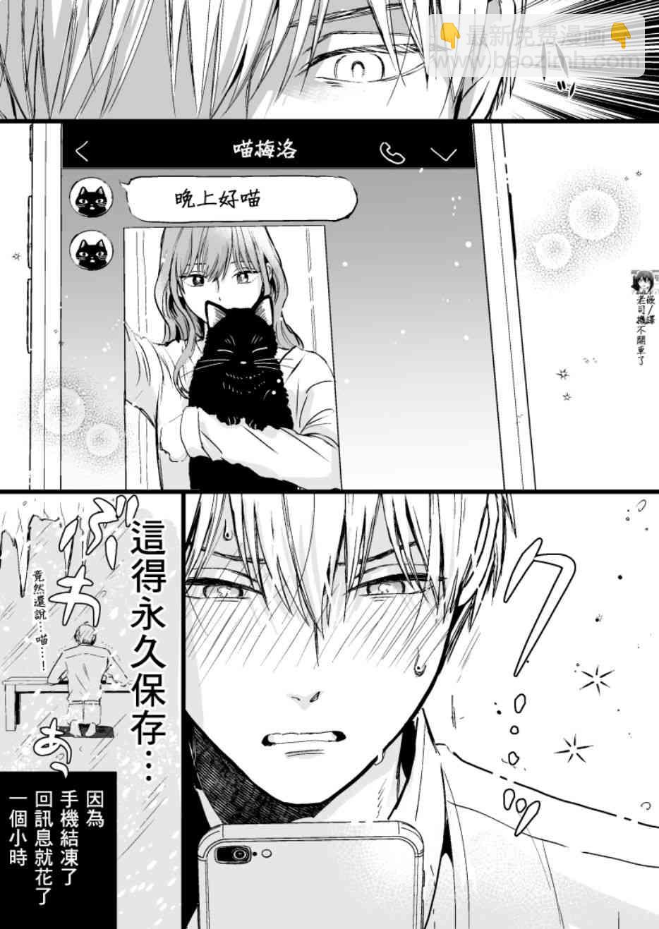 10话3