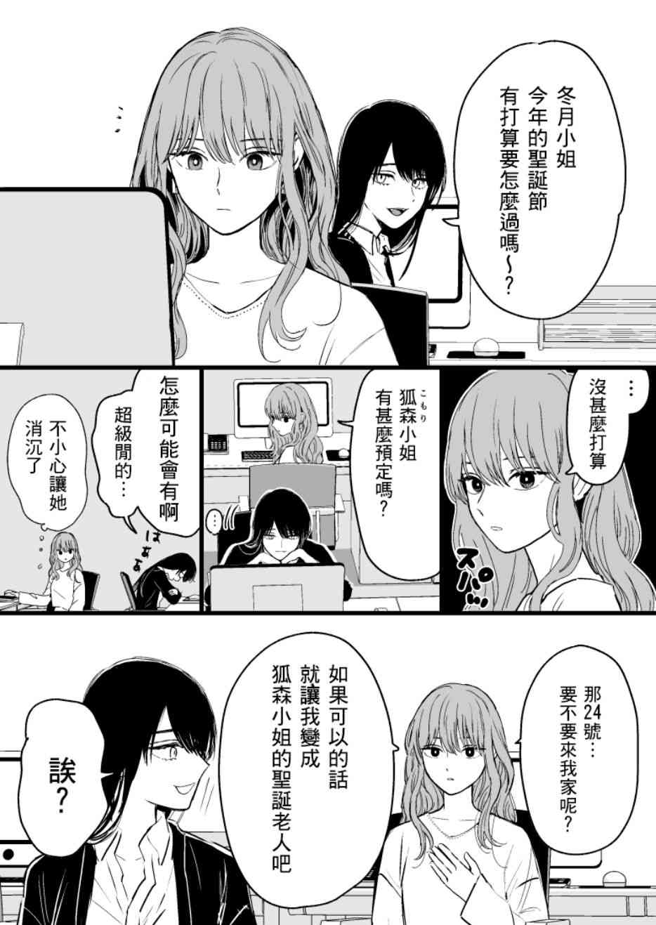11话0